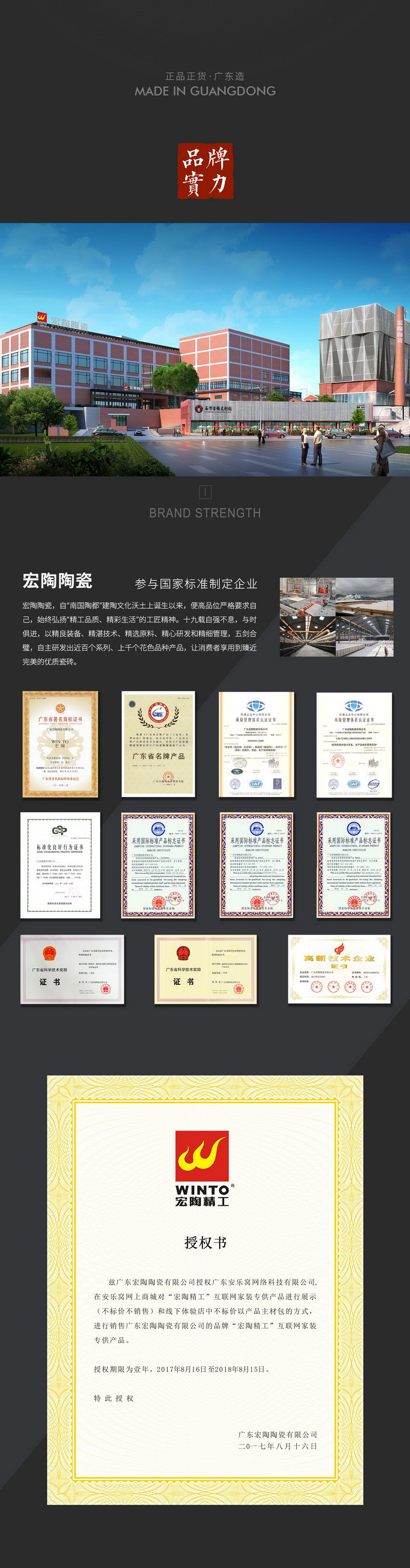 bifa·必发(中国区)唯一官方网站