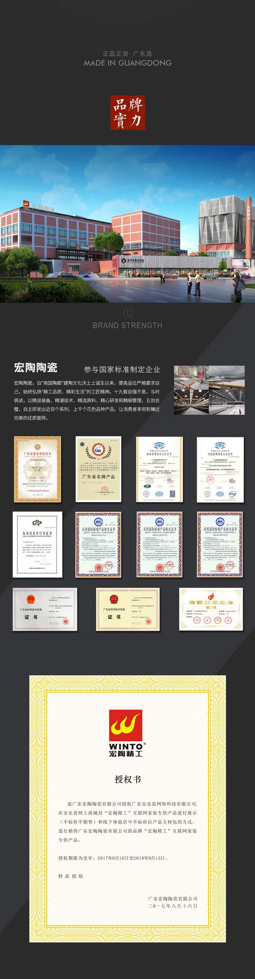 bifa·必发(中国区)唯一官方网站